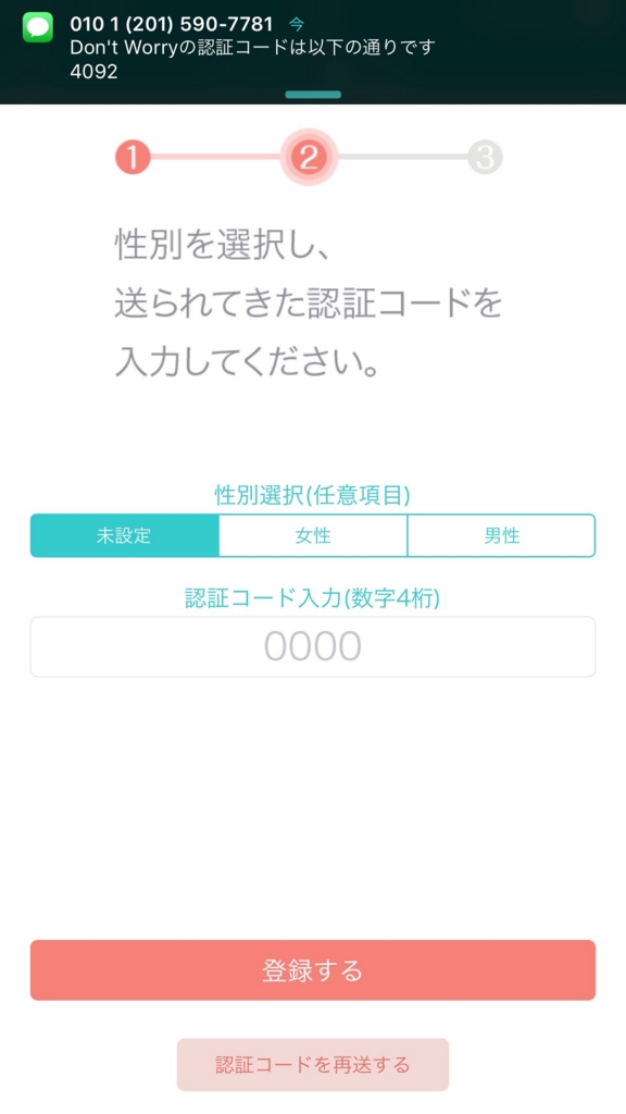 f:id:dagasoregae:20160705145920j:plain f:id:dagasoregae:20160705145920j:plain