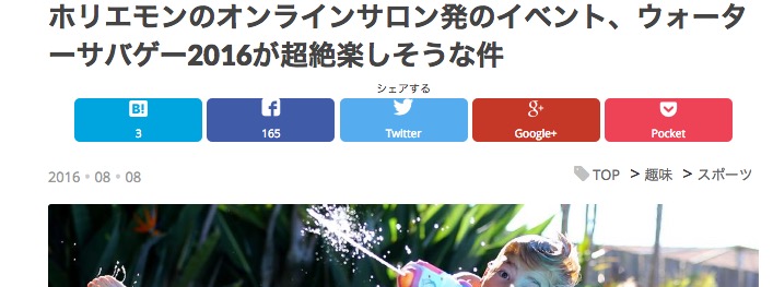 f:id:dagasoregae:20160810141403j:plain