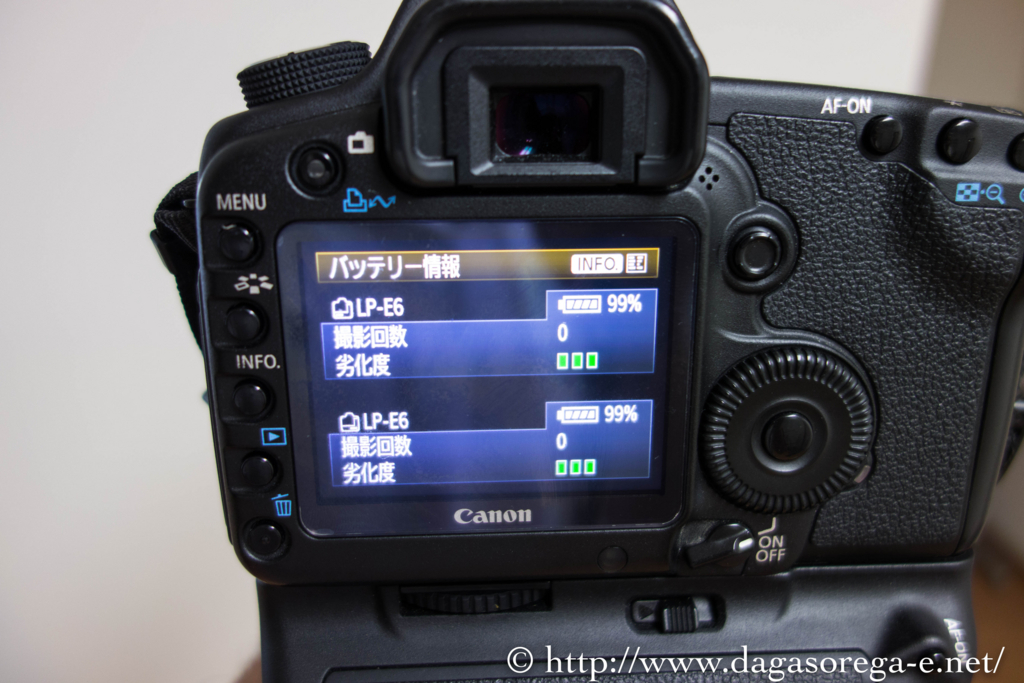f:id:dagasoregae:20171003165154j:plain バッテリー情報画面でみても問題なく認識しているNewmowaのLP-E6互換
