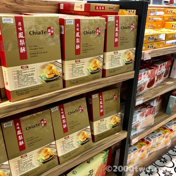 佳徳鳳梨酥