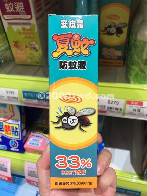 DEET33%