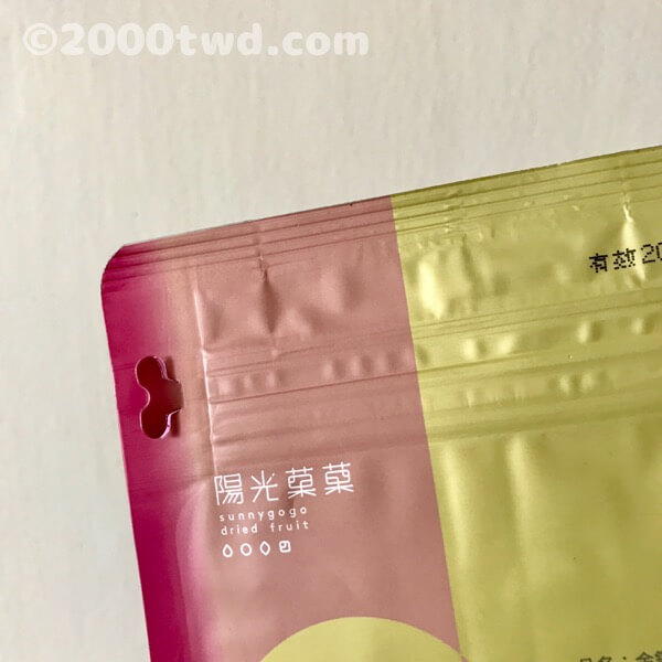 開封口