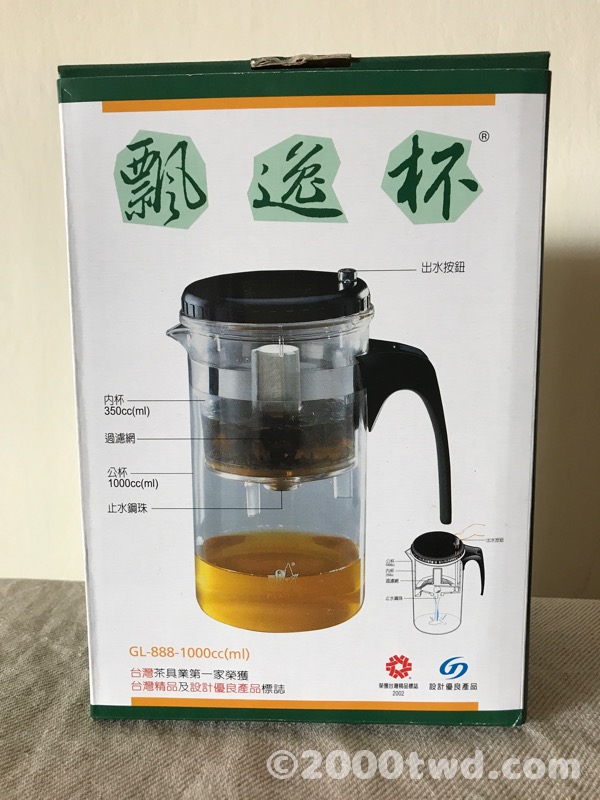 飄逸杯(1000cc)の外箱・中国語版