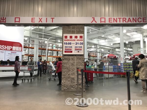 日本のコストコの会員証で入場できます