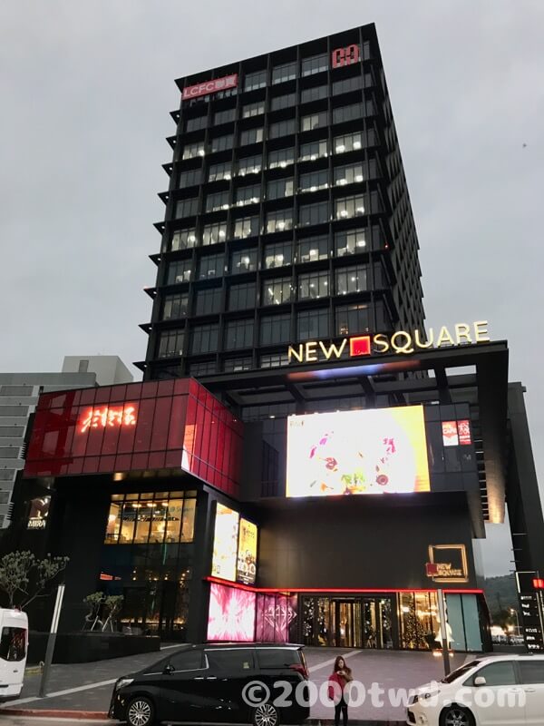 美麗新廣場 MIRANEW SQUARE