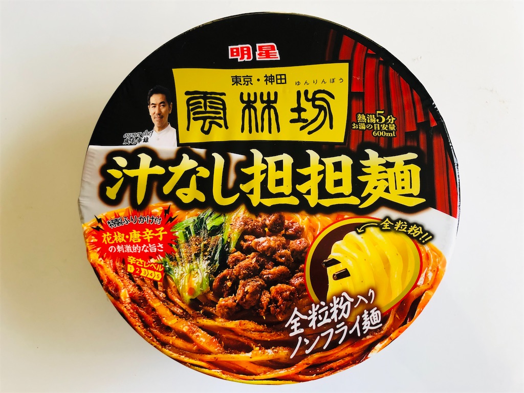 f:id:dai-atsuta:20201223132838j:image f:id:dai-atsuta:20201223132838j:image
