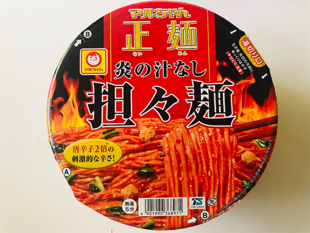 f:id:dai-atsuta:20210623142733j:image f:id:dai-atsuta:20210623142733j:image
