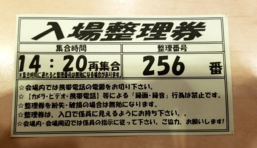 f:id:dai-diary:20171210052000p:plain