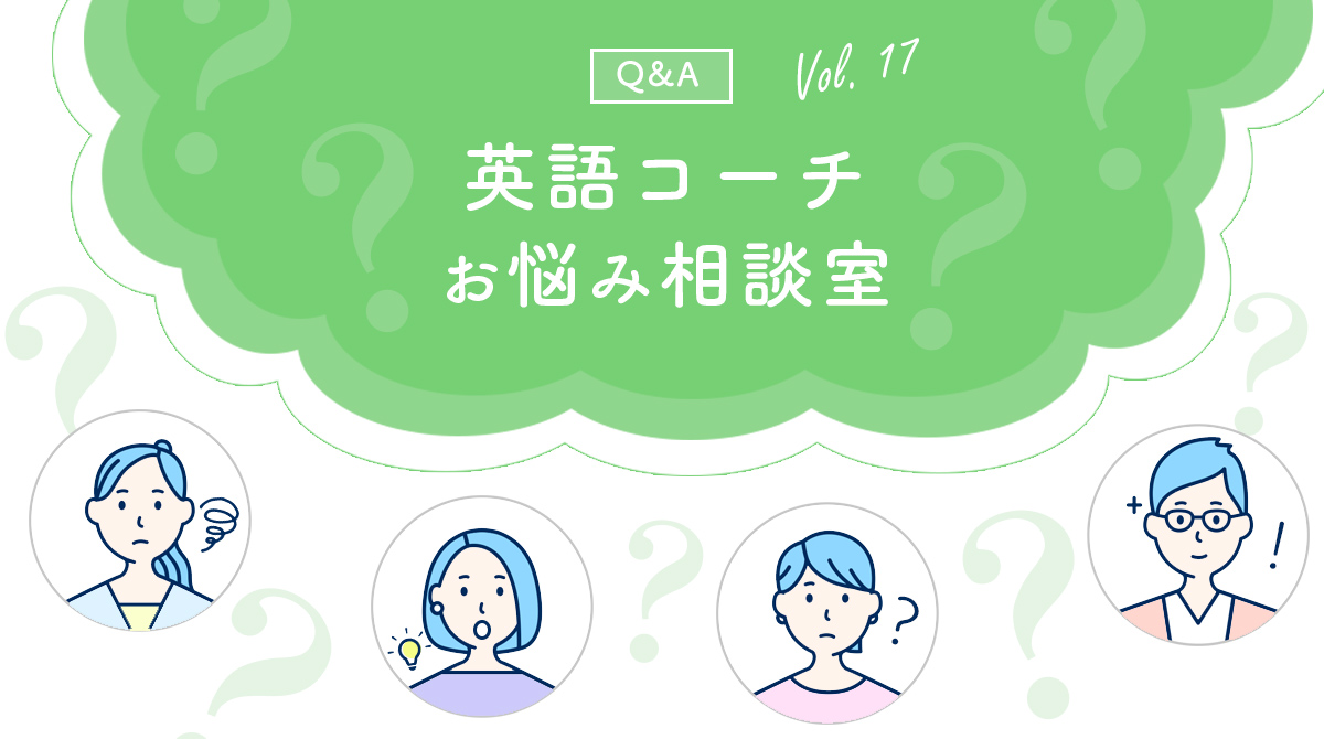 社内の公用語が英語に 早急に英会話を習得するには English Journal Online