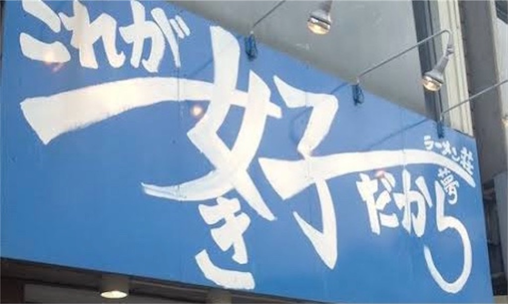 f:id:dai0609:20210127183032j:image