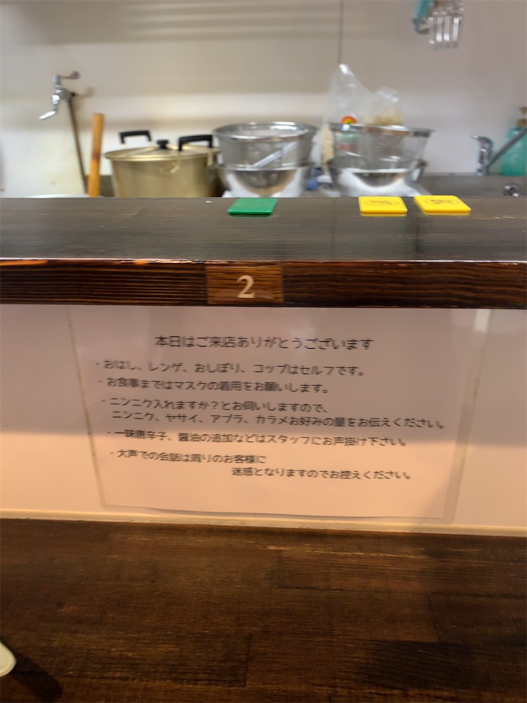 f:id:dai0609:20210127183306j:image