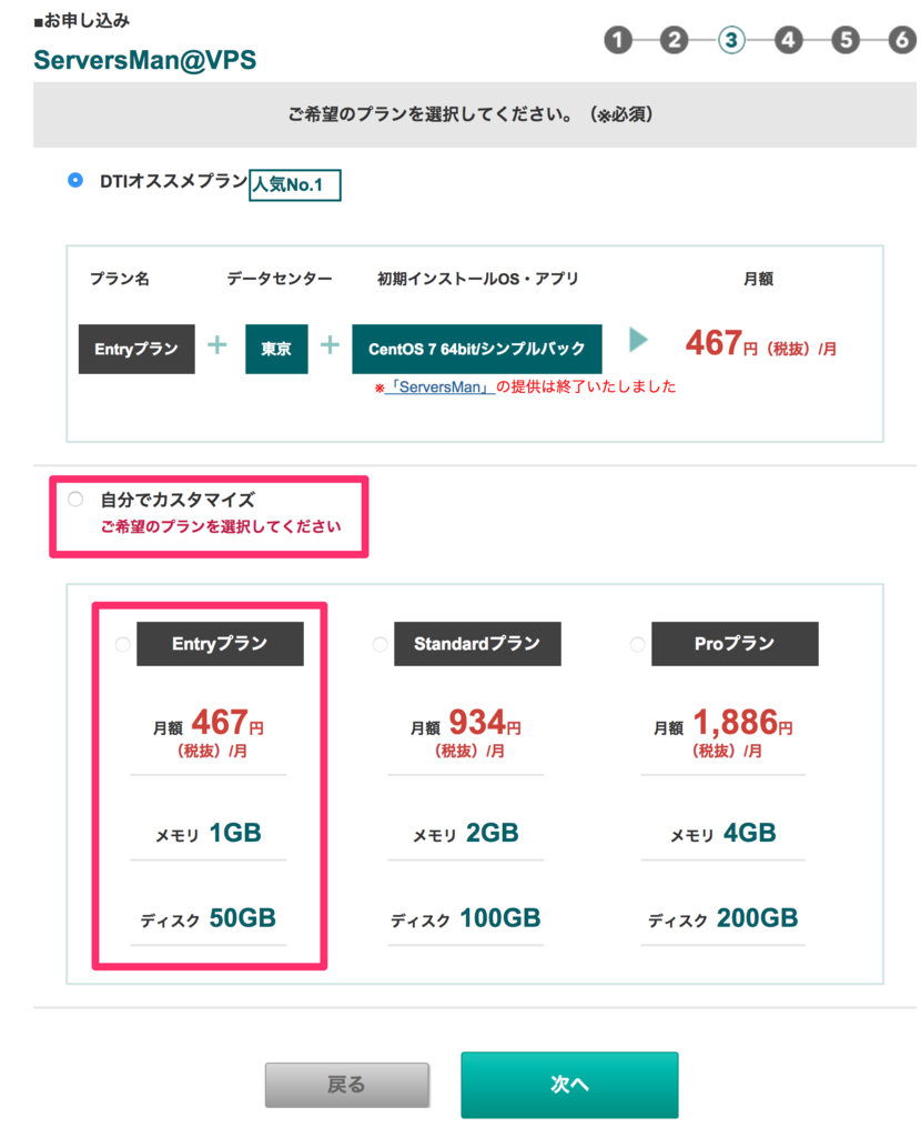 f:id:dai0916:20170613082128p:plain f:id:dai0916:20170613082128p:plain