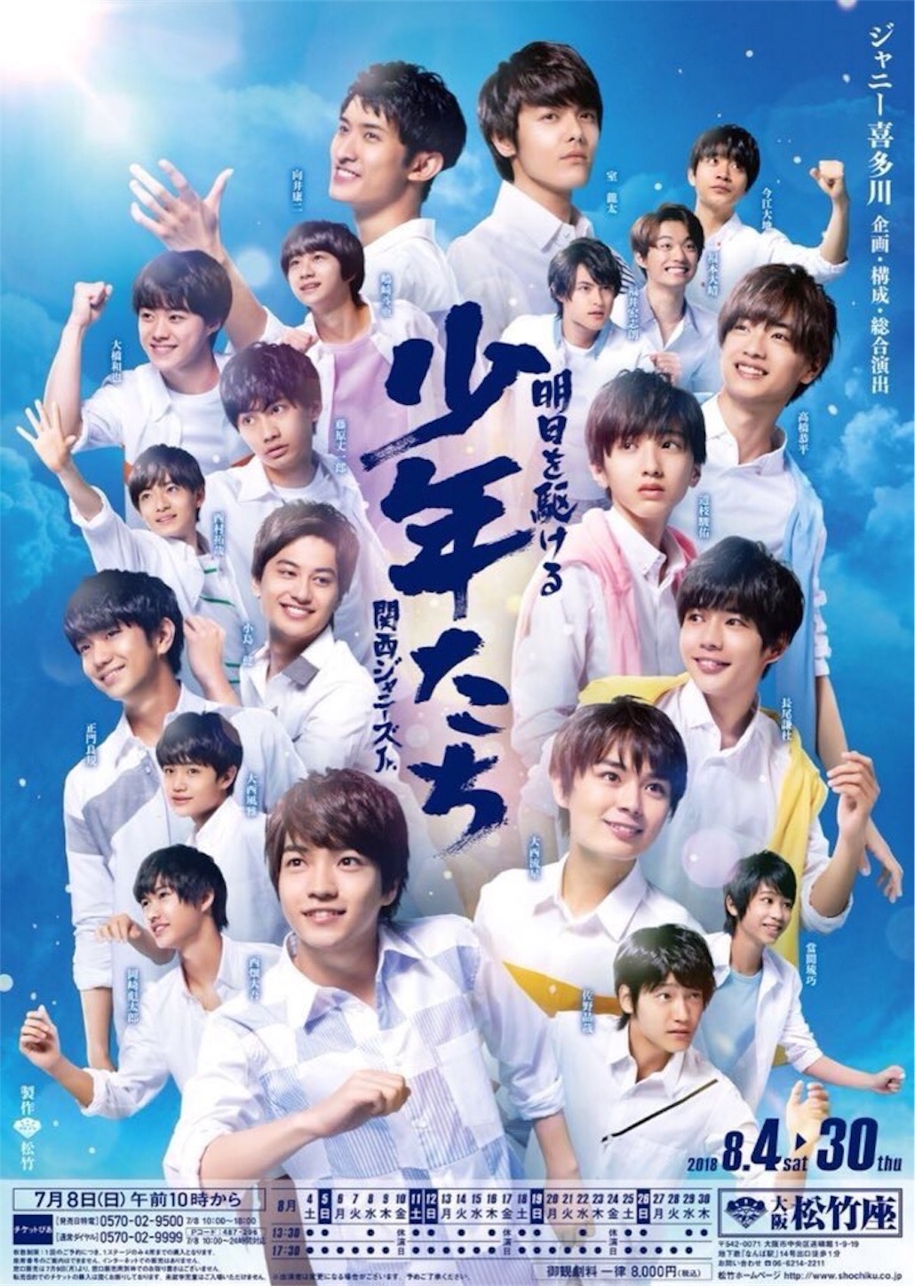 f:id:dai09go:20180804233016j:image f:id:dai09go:20180804233016j:image