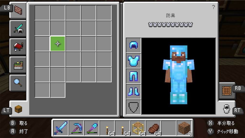 マイクラ日記18 マグマダイブで全ロス ダイのマイクラ日記