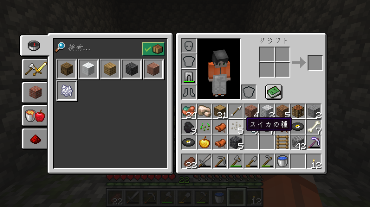10 カボチャとスイカ畑タワーをつくる Minecraft Java版 ダイのマイクラ日記