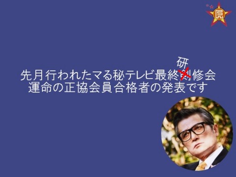 f:id:dai3wakusei:20110301220349j:image f:id:dai3wakusei:20110301220349j:image