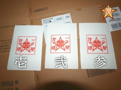 f:id:dai3wakusei:20110301221059j:image f:id:dai3wakusei:20110301221059j:image