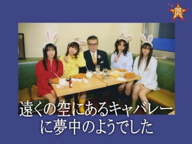 f:id:dai3wakusei:20110301222245j:image f:id:dai3wakusei:20110301222245j:image