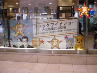 f:id:dai3wakusei:20110417155857j:image f:id:dai3wakusei:20110417155857j:image