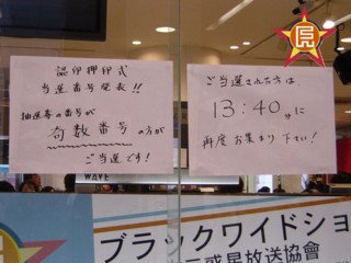 f:id:dai3wakusei:20110417165205j:image f:id:dai3wakusei:20110417165205j:image