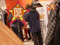 f:id:dai3wakusei:20110417165901j:image