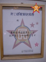 f:id:dai3wakusei:20110417171314j:image f:id:dai3wakusei:20110417171314j:image