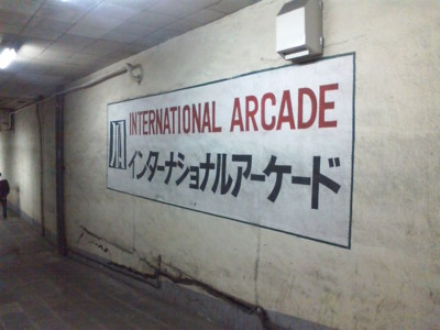 f:id:dai3wakusei:20120411215054j:image