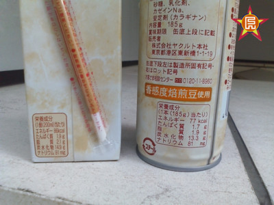 f:id:dai3wakusei:20120510000037j:image
