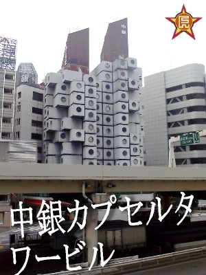 f:id:dai3wakusei:20120510000044j:image