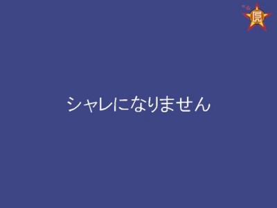 f:id:dai3wakusei:20120920214302j:image