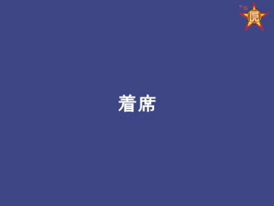 f:id:dai3wakusei:20121006010217j:image
