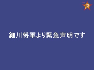 f:id:dai3wakusei:20121006010218j:image