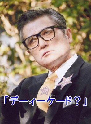 f:id:dai3wakusei:20121006010219j:image