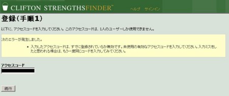 20090514013841