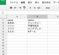 20140208155408