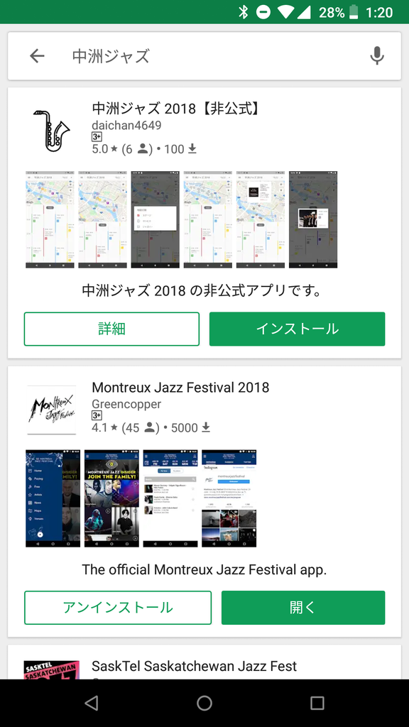 GooglePlay