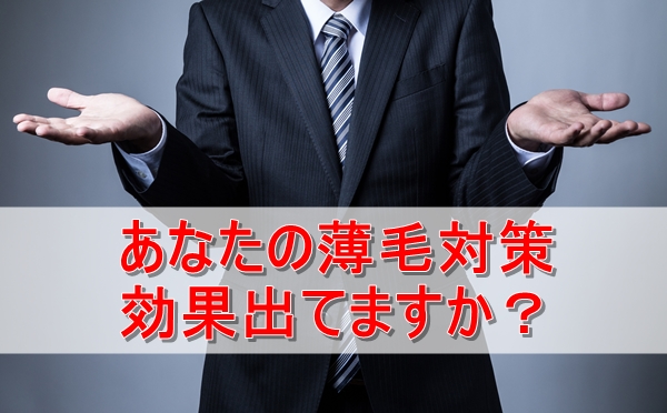 抜け毛 治らない 抜け毛 治らない
