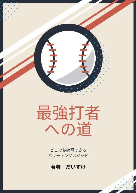 f:id:dai671:20190410161154j:image