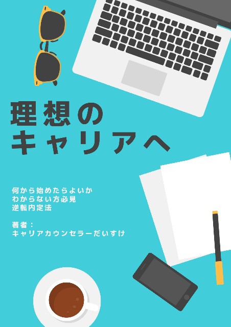 f:id:dai671:20200418232053j:image