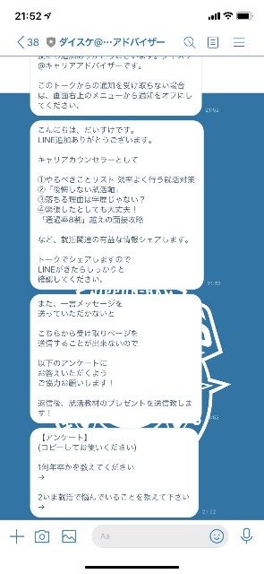 f:id:dai671:20200419220512j:image