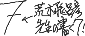 その報告はしなくていいです