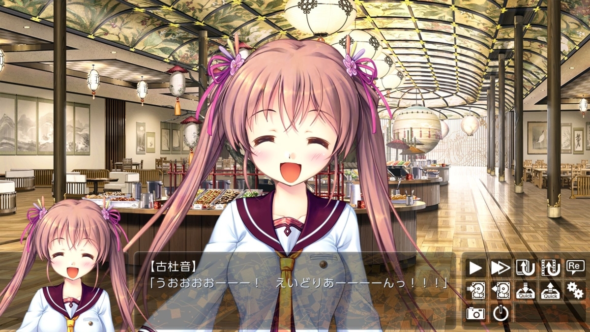 千の刃濤 桃花染の皇姫 花あかり 感想 オタクの独り言