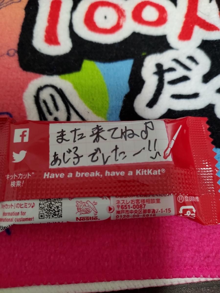 f:id:dai_blog:20200215210117j:plain f:id:dai_blog:20200215210117j:plain