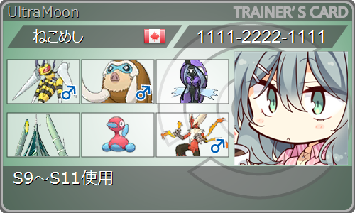 f:id:dai_zin:20180828161647p:plain f:id:dai_zin:20180828161647p:plain