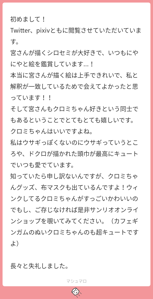 f:id:daiaame:20210501202911p:plain