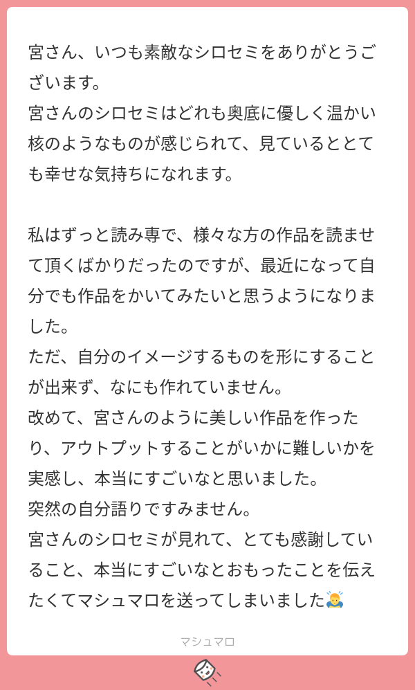 f:id:daiaame:20210510004136p:plain