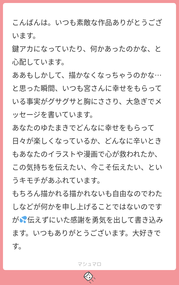 f:id:daiaame:20220401223641p:plain