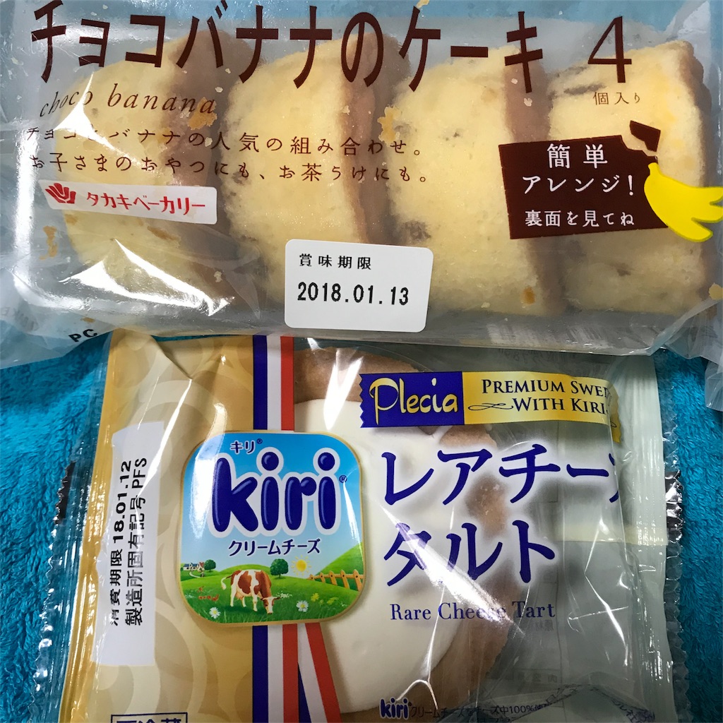 f:id:daian1023:20180108234015j:image