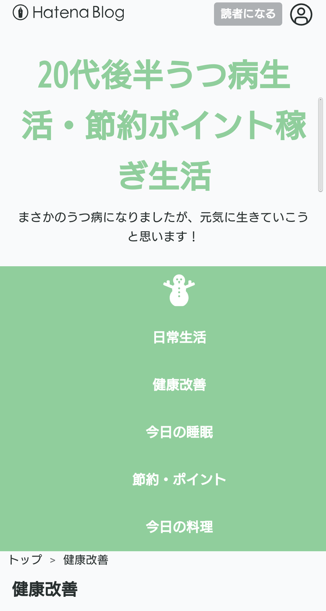 f:id:daiansuewo:20211027174035p:plain