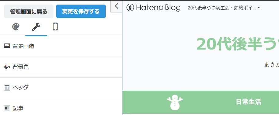 f:id:daiansuewo:20211027175130p:plain